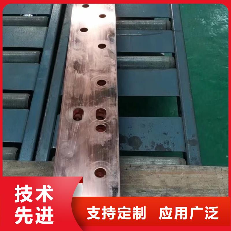 紫铜排欢迎新老客户垂询