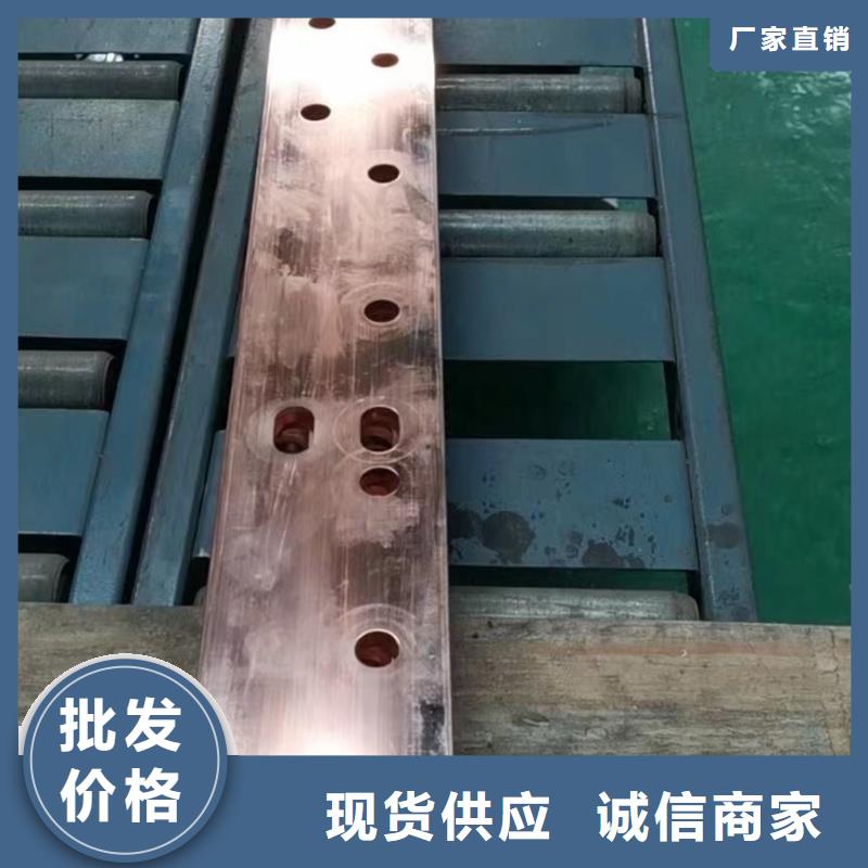 紫铜排源厂直销