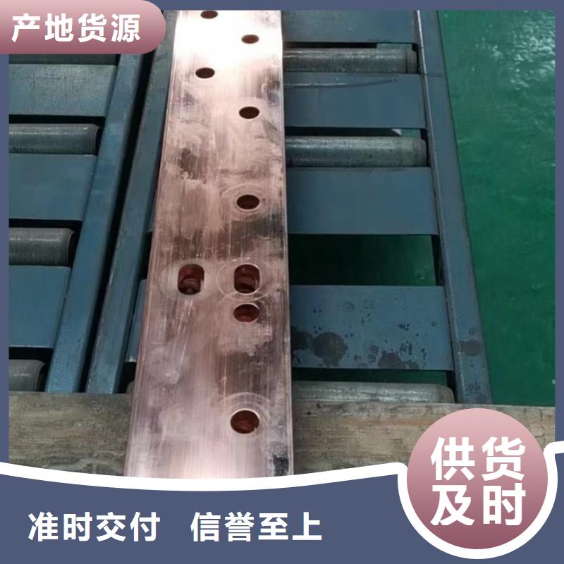 紫铜排每个细节都严格把关