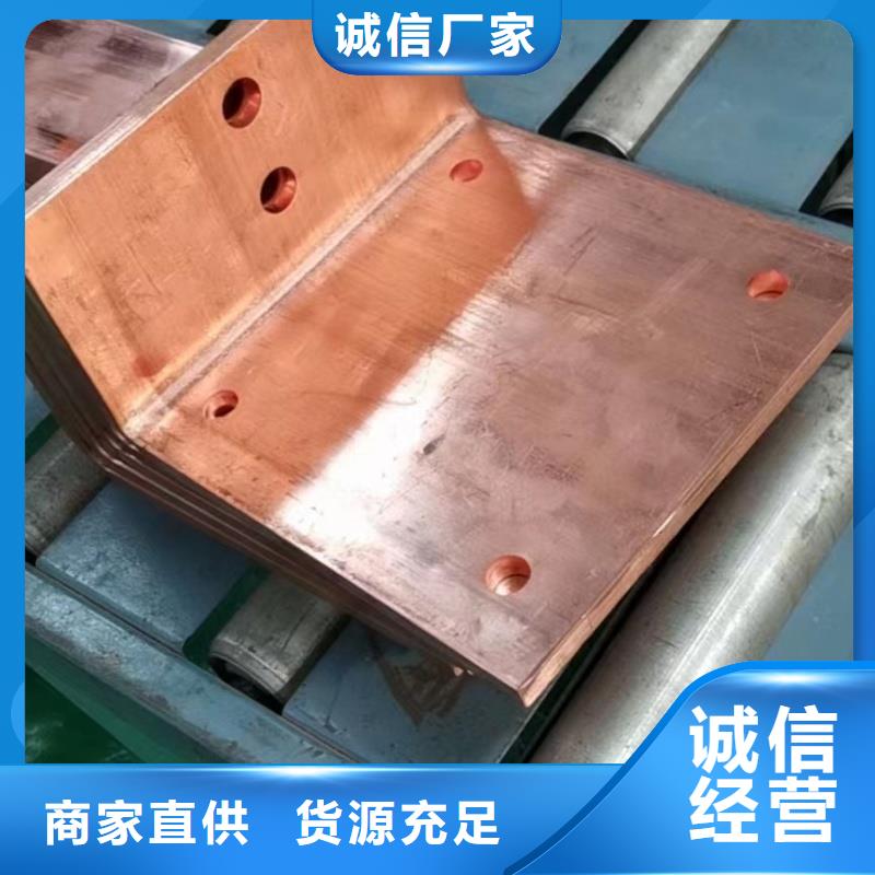 紫铜排用品质说话