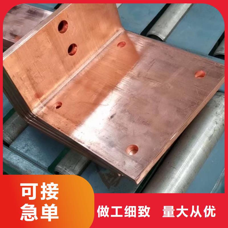紫铜排值得信赖