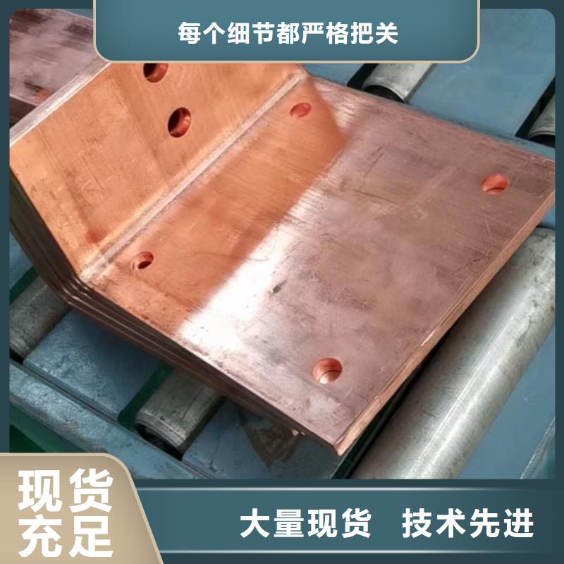 紫铜排每个细节都严格把关