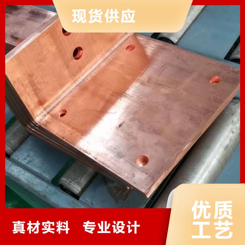 紫铜排多年行业积累