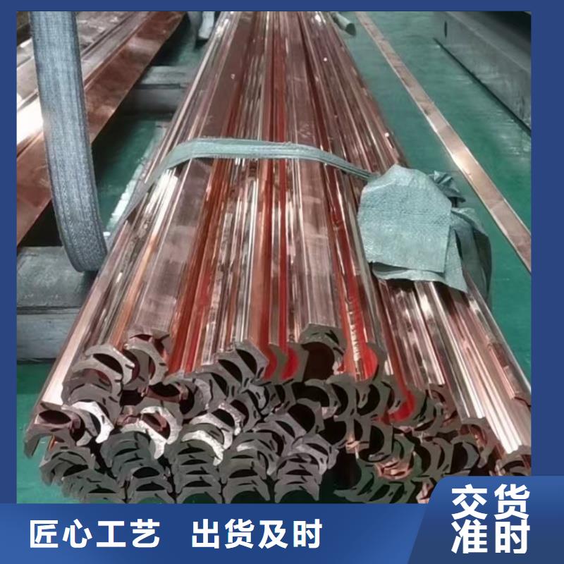 紫铜排欢迎新老客户垂询