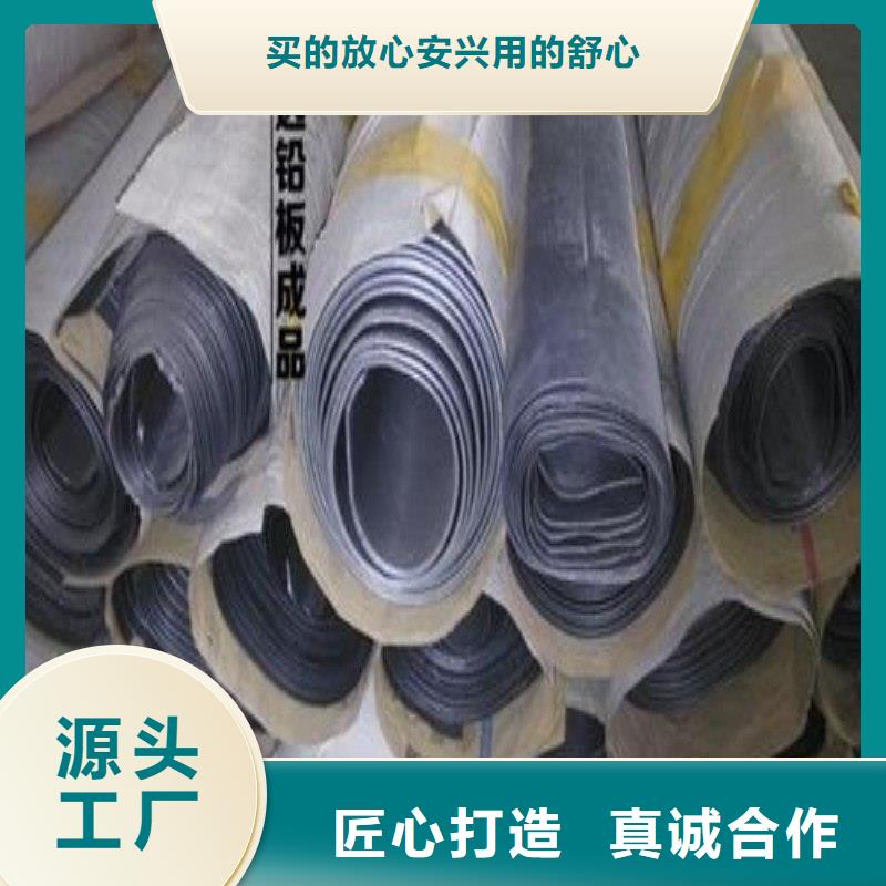 铅门诚信经营现货现发