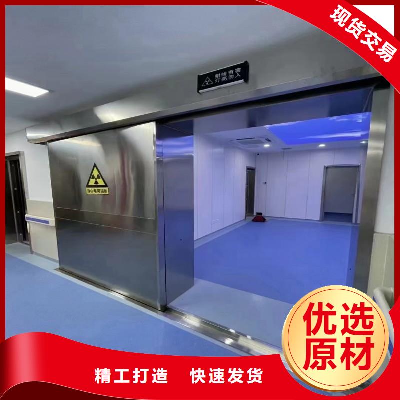 生产
手术室铅屏风的厂家