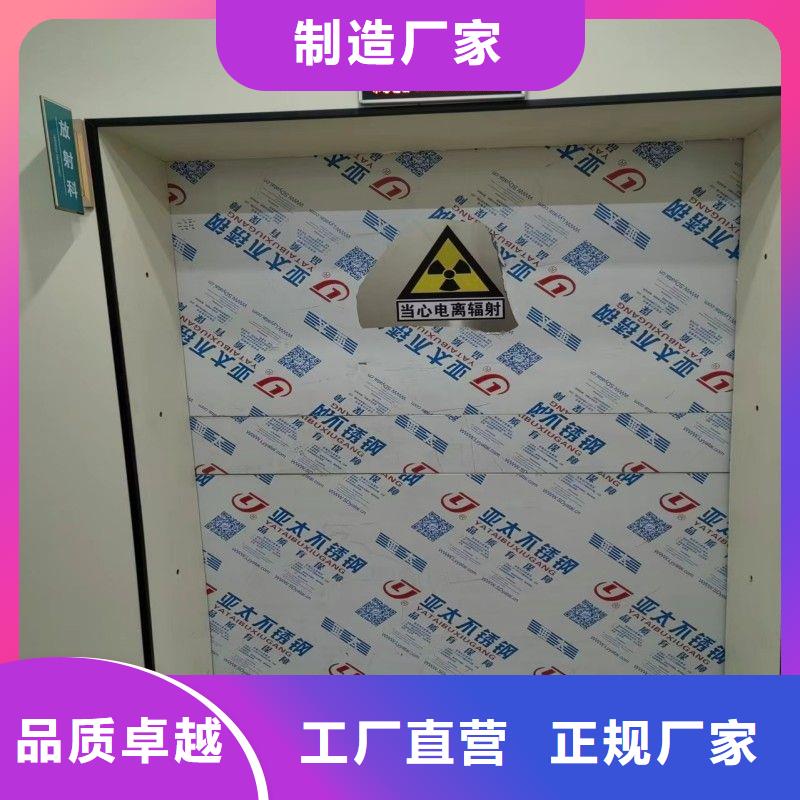 关于X射线防护工程的小知识
