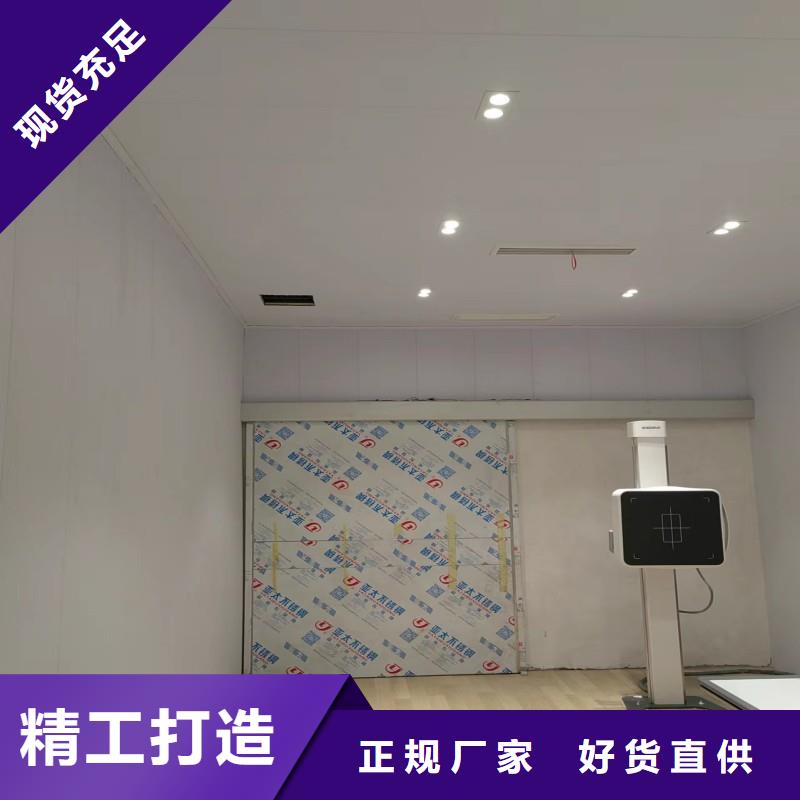 防辐射门质保时间长
