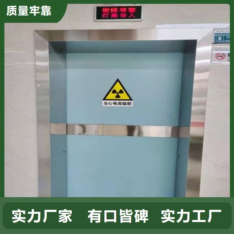 铅门品质保障售后无忧