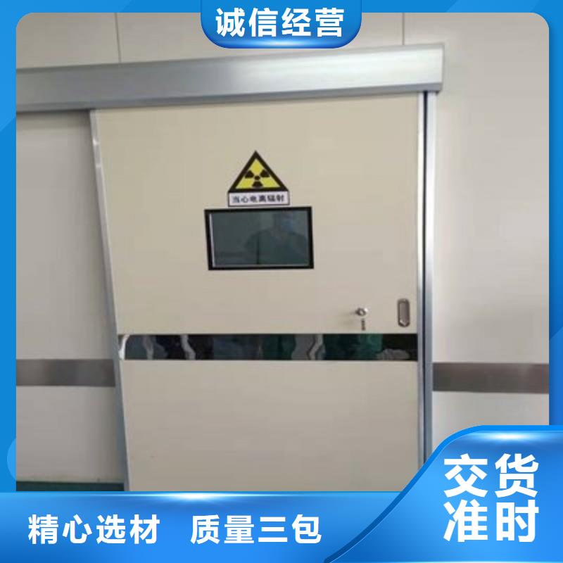 口腔科防护门生产厂家有样品