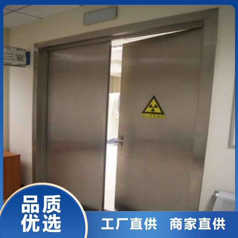 采购医用防护门-实体厂家可定制