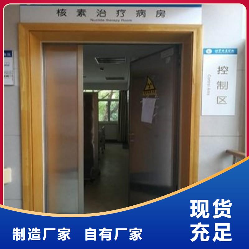 铅门源头采购