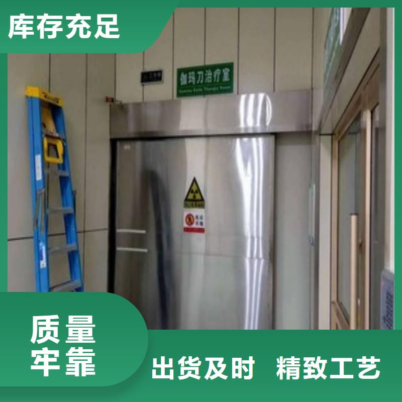 铅门放心得选择
