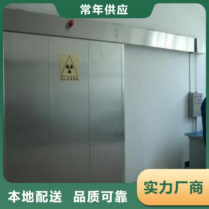 防辐射铅门随时发货快