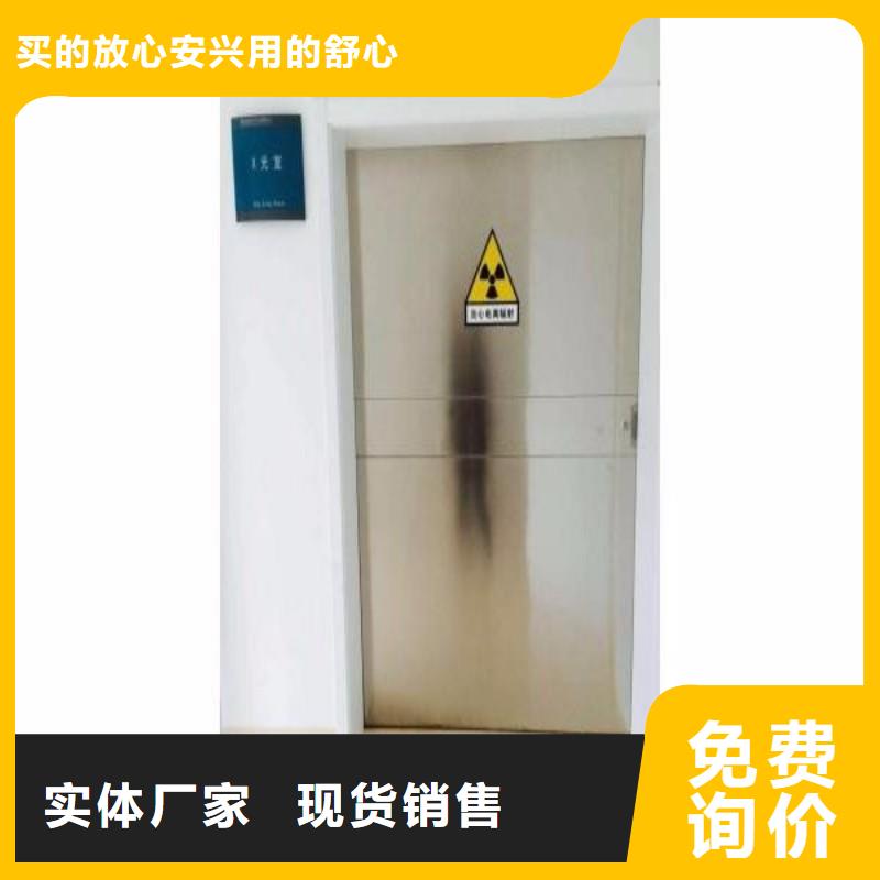 加速器防护铅门便宜批发