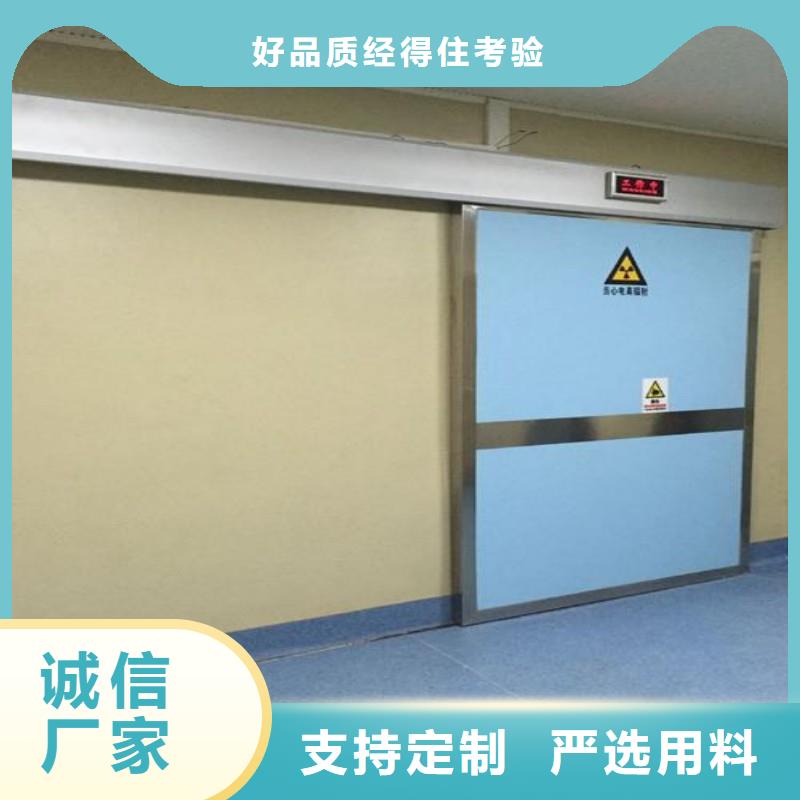 大规模防辐射门生产厂家