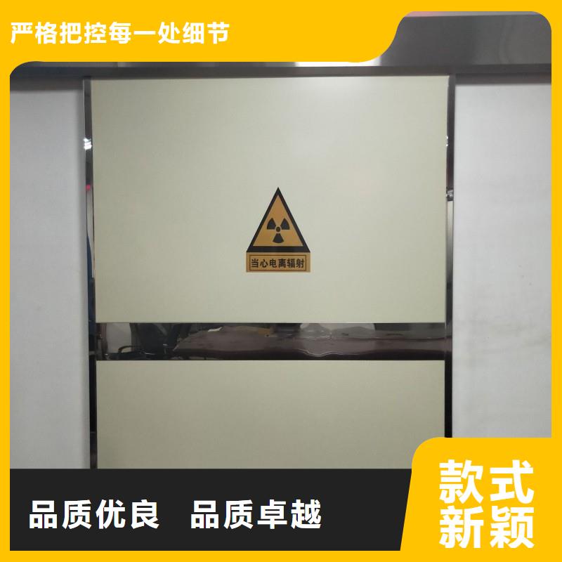 铅门匠心工艺