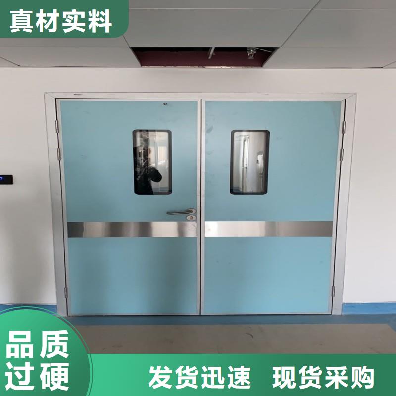 口腔科防护门定制加工