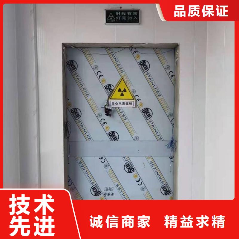 #X射线防护铅门#厂家直销