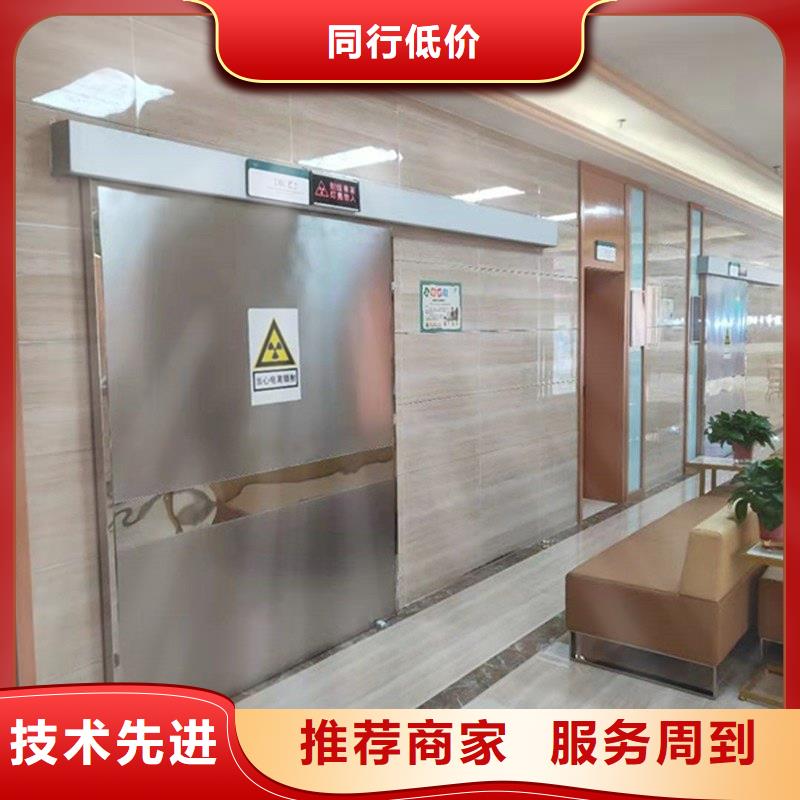 铅门品质保障价格合理