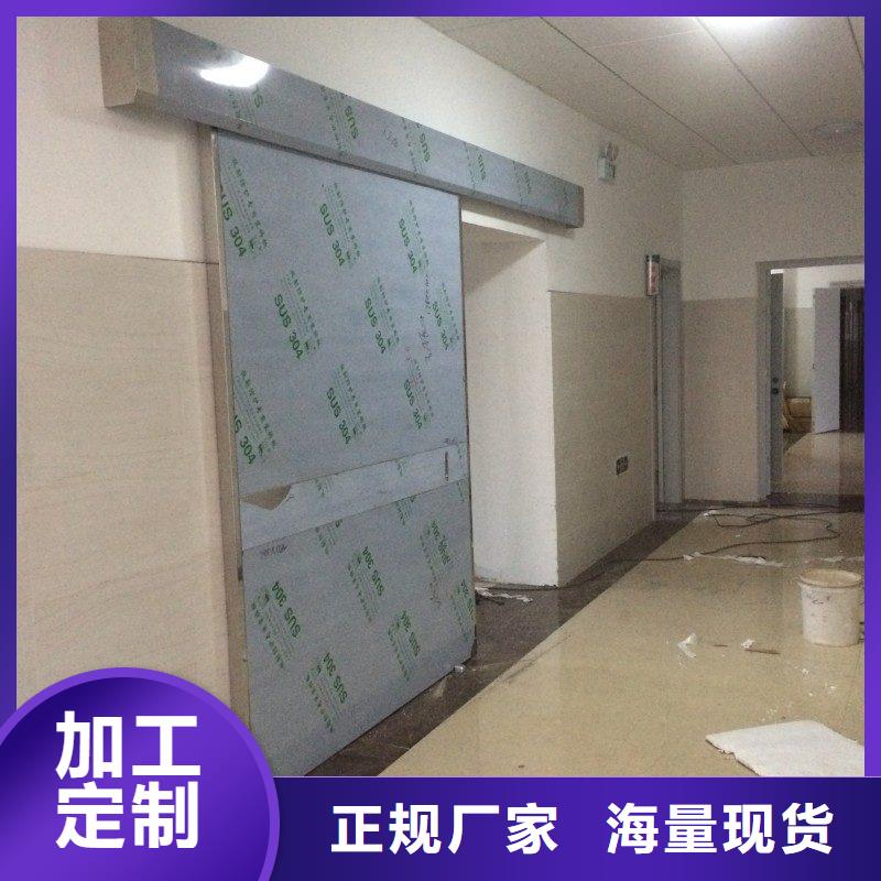 供应核医学科防护铅门_实力厂家