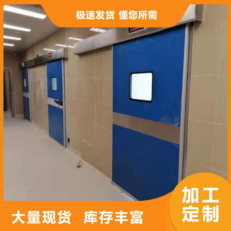 宠物医院防护门参数
