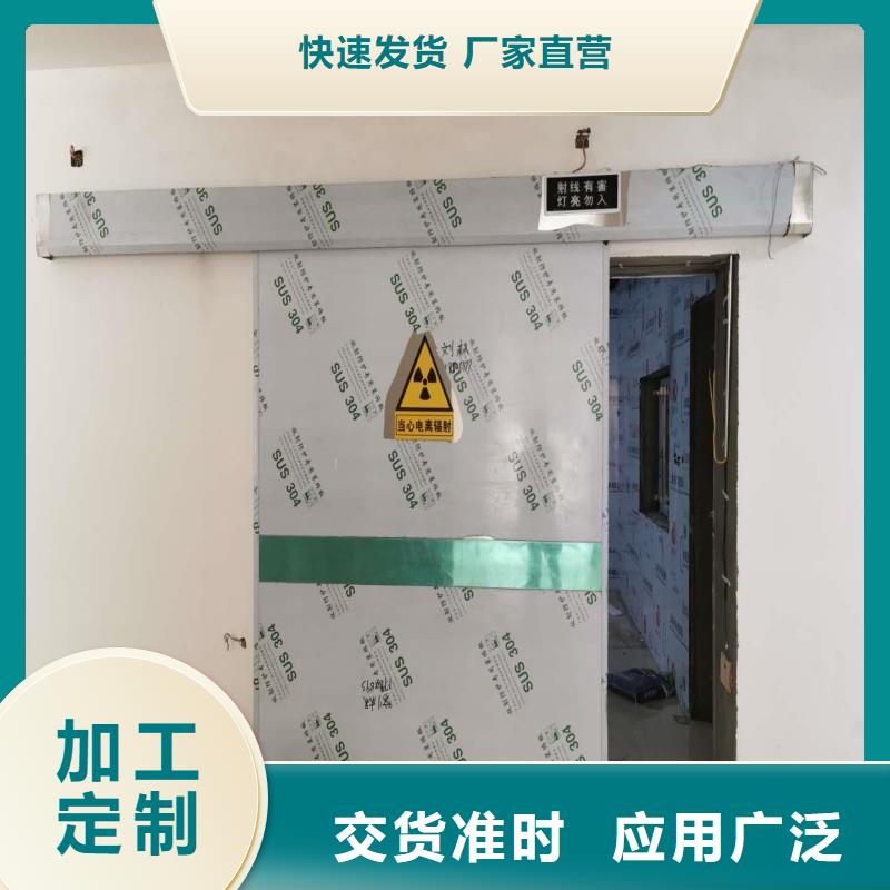 铅门货品齐全
