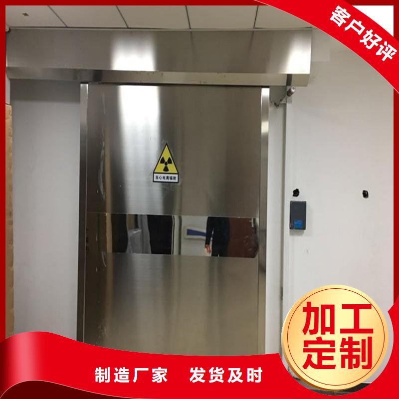 铅门为您提供一站式采购服务