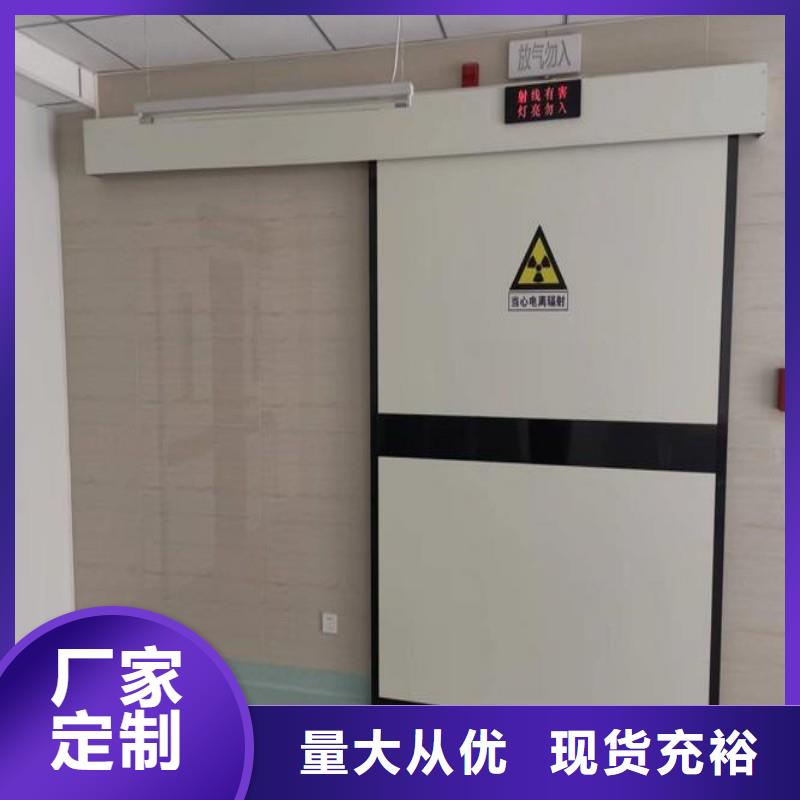 
医用防护门-
医用防护门值得信赖