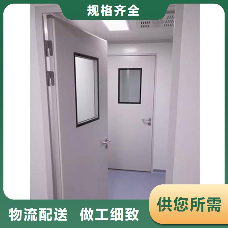 医院防护工程发货快
