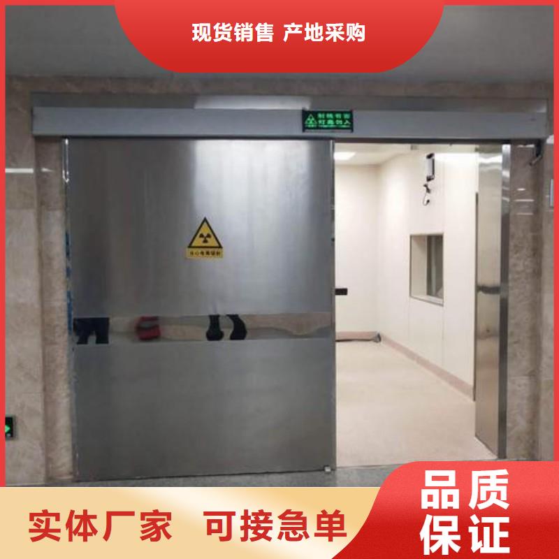 X射线防护门咨询享优惠