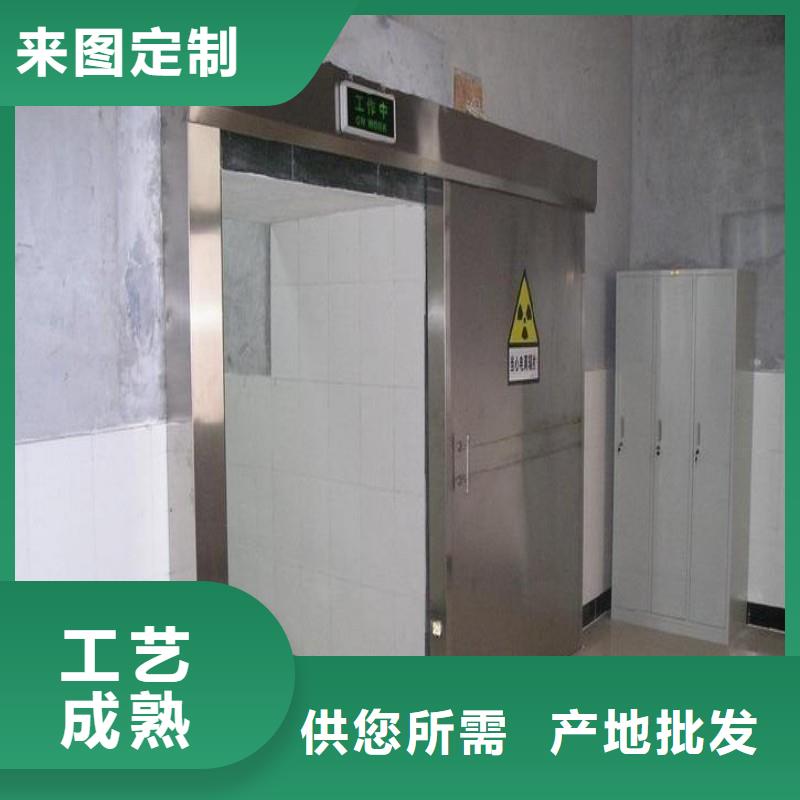 铅门对质量负责