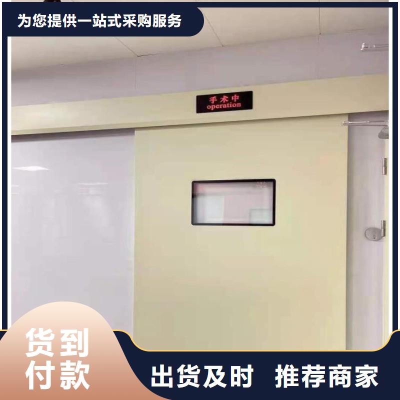 铅门放心得选择
