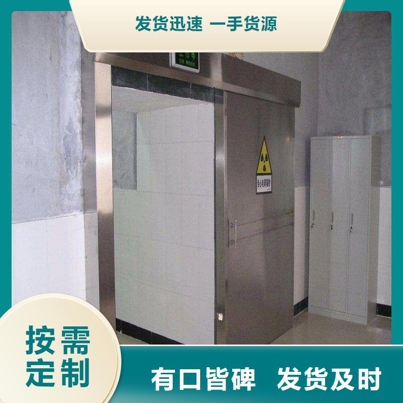 2025新价格##X射线防护门厂家##电话咨询