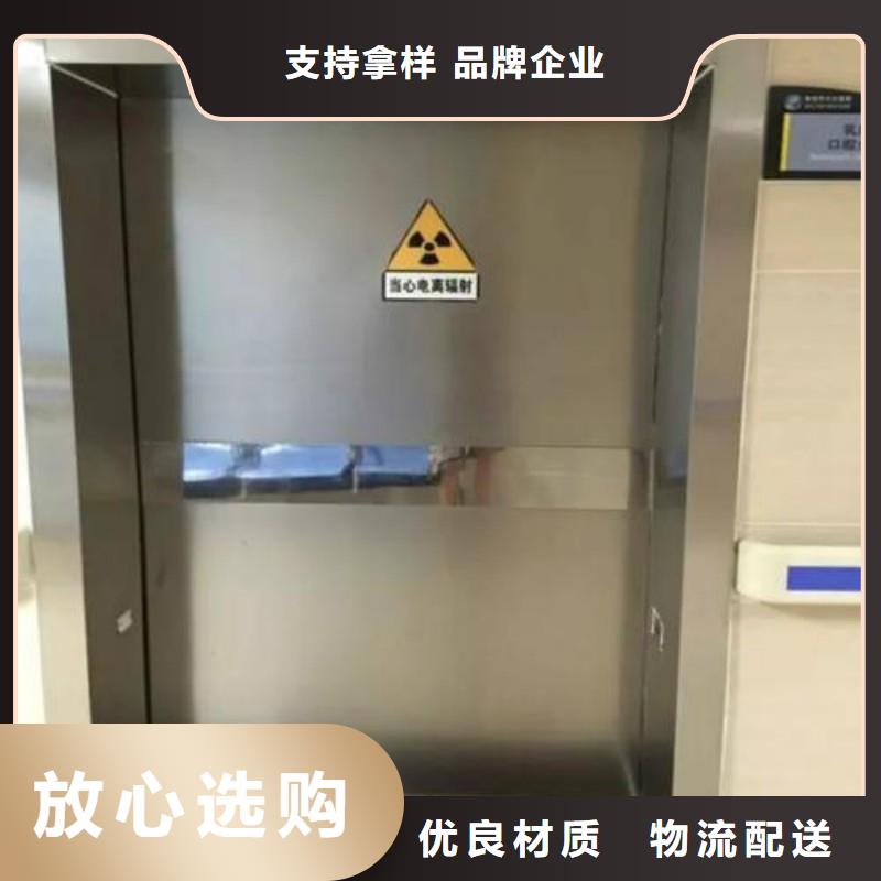 ?防射线工程-多年大厂