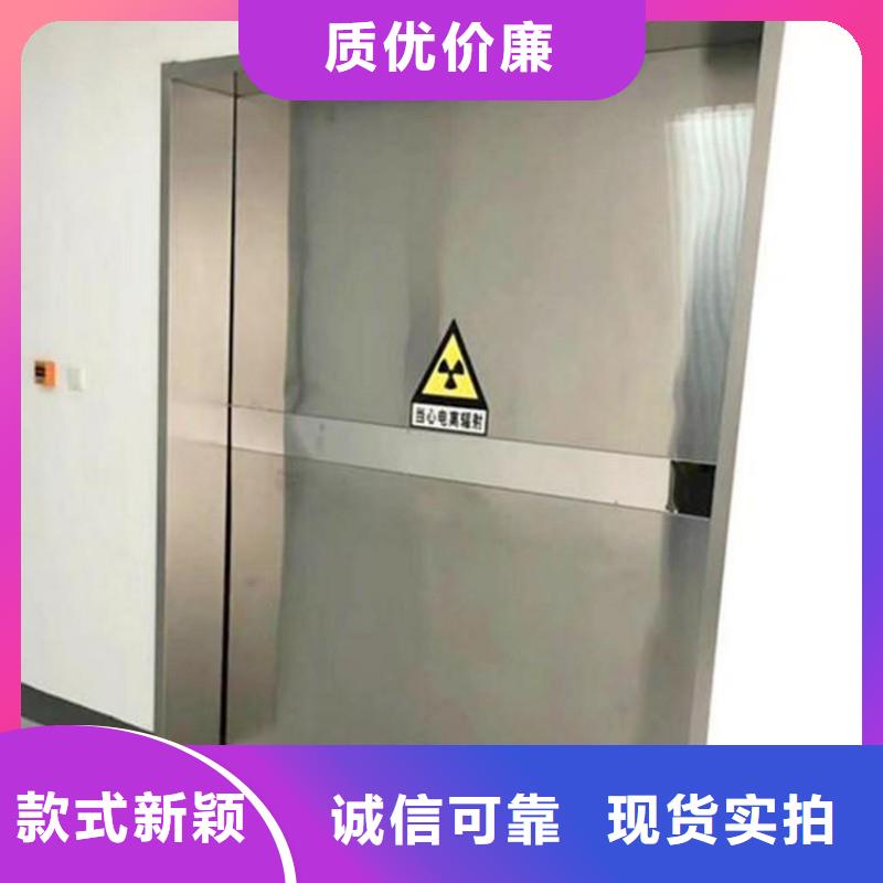 铅门严选用料