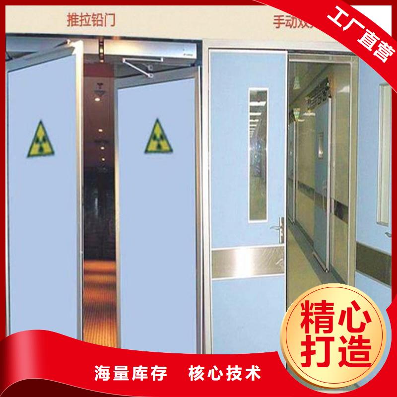 X射线防护门价格|厂家