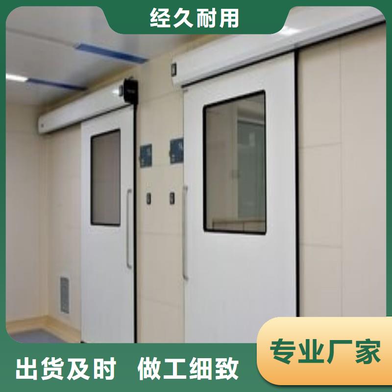DR室防护门客户至上