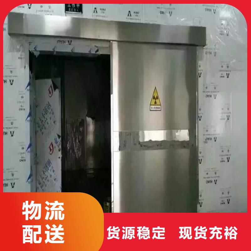 X射线防护工程厂家价格公道