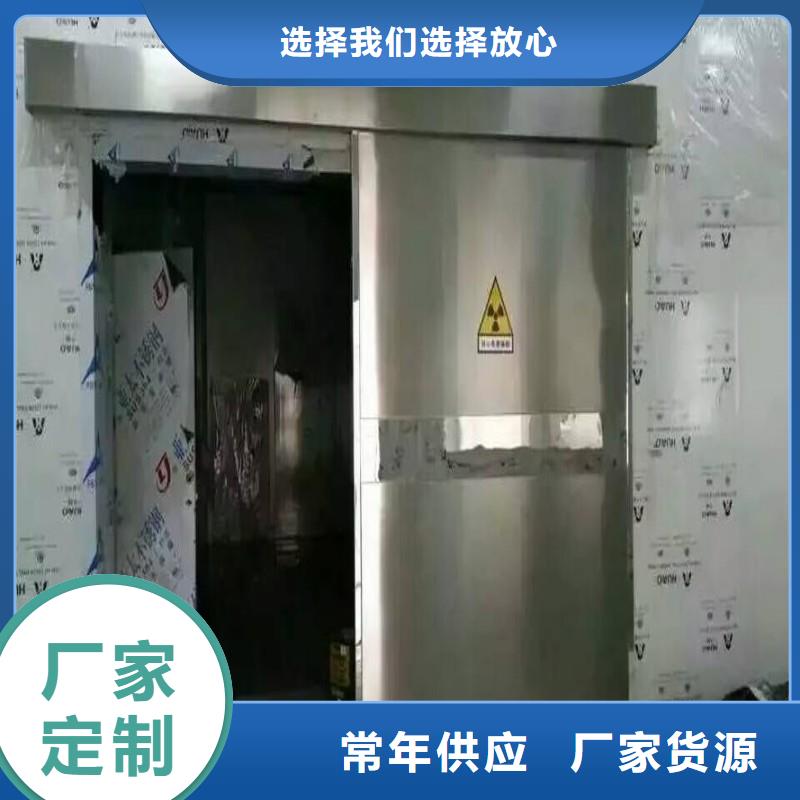 CT室防护门-CT室防护门经验丰富