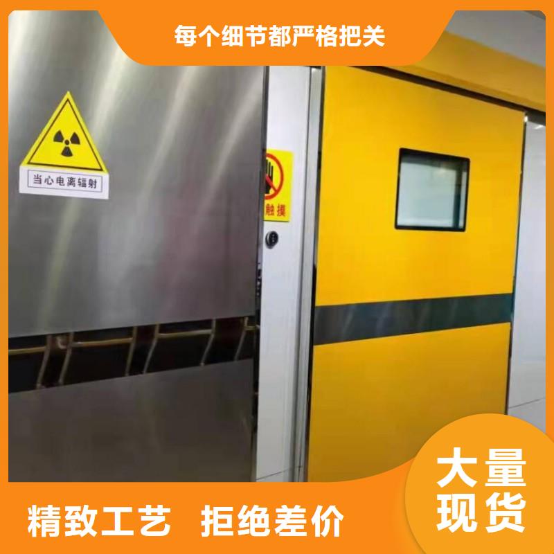 铅门满足您多种采购需求