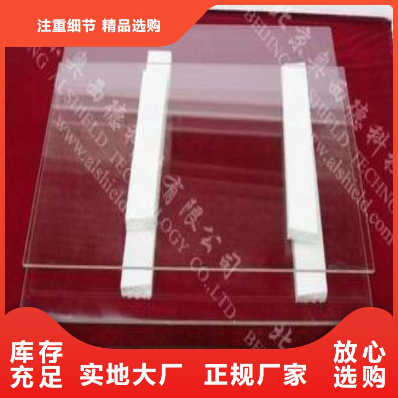 铅玻璃正规厂家