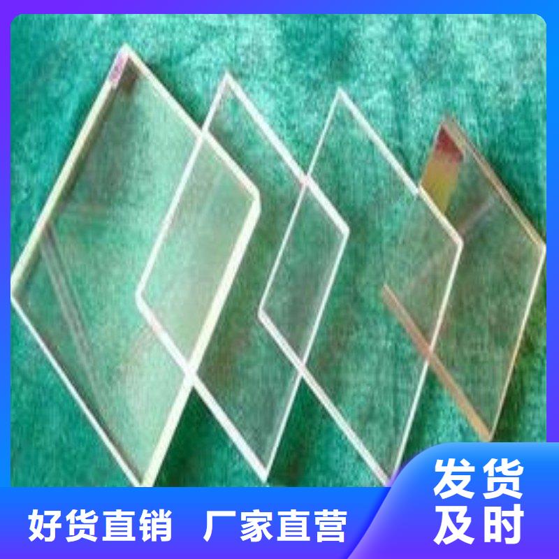 铅玻璃支持定制贴心售后