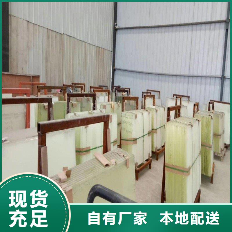 铅玻璃保障