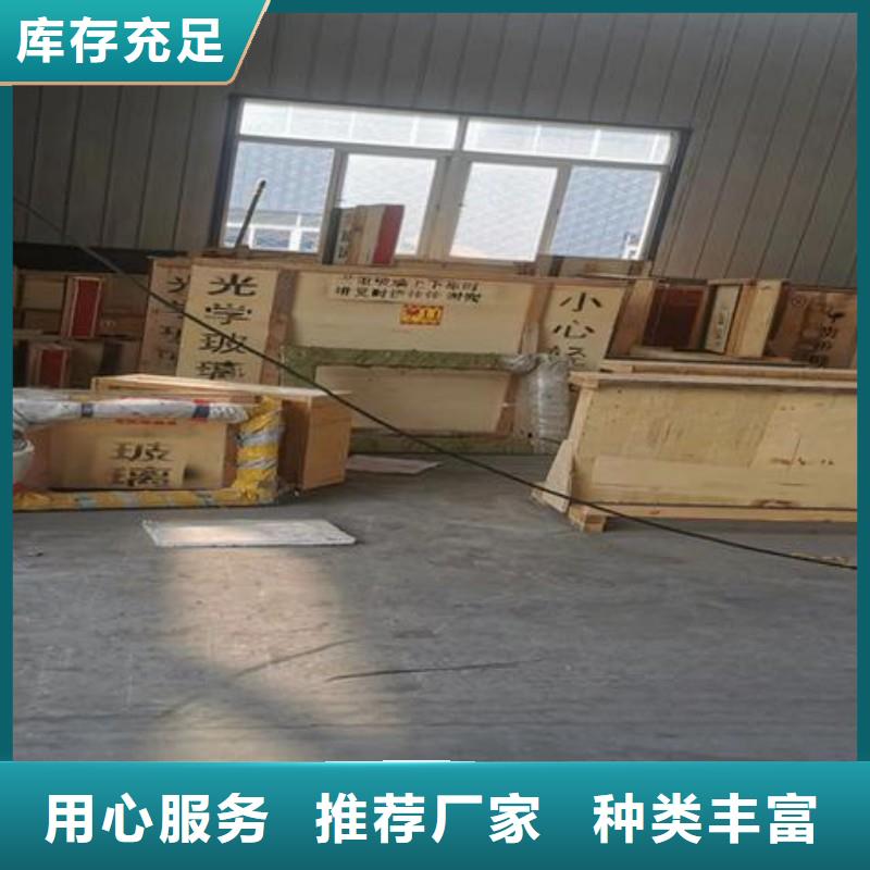 铅玻璃批发货源