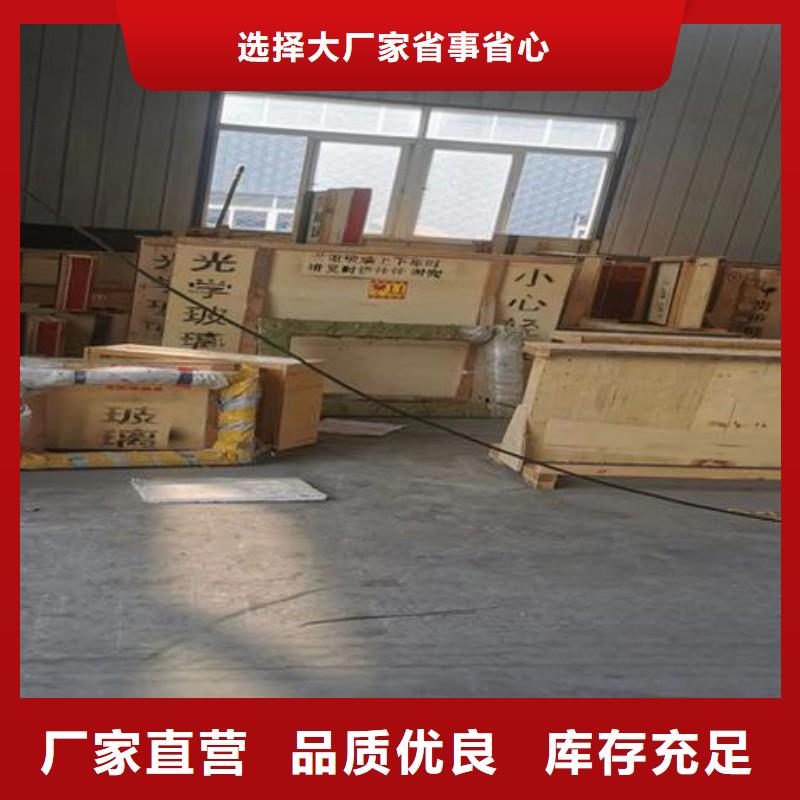 铅玻璃现货齐全售后无忧
