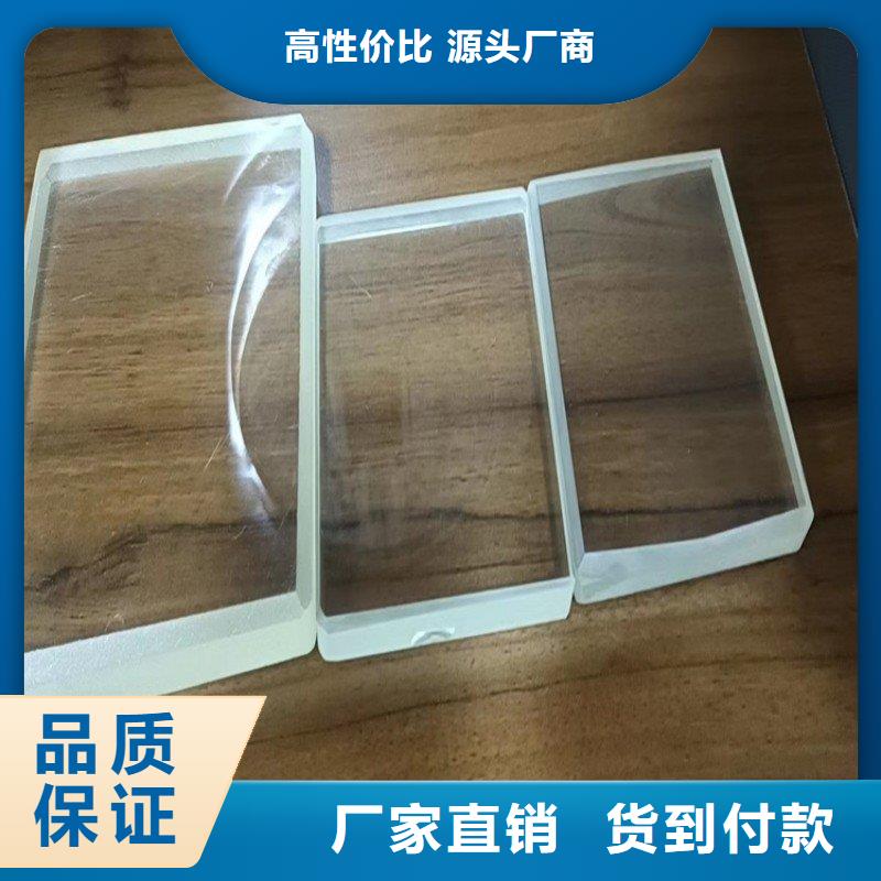 铅玻璃来图加工定制