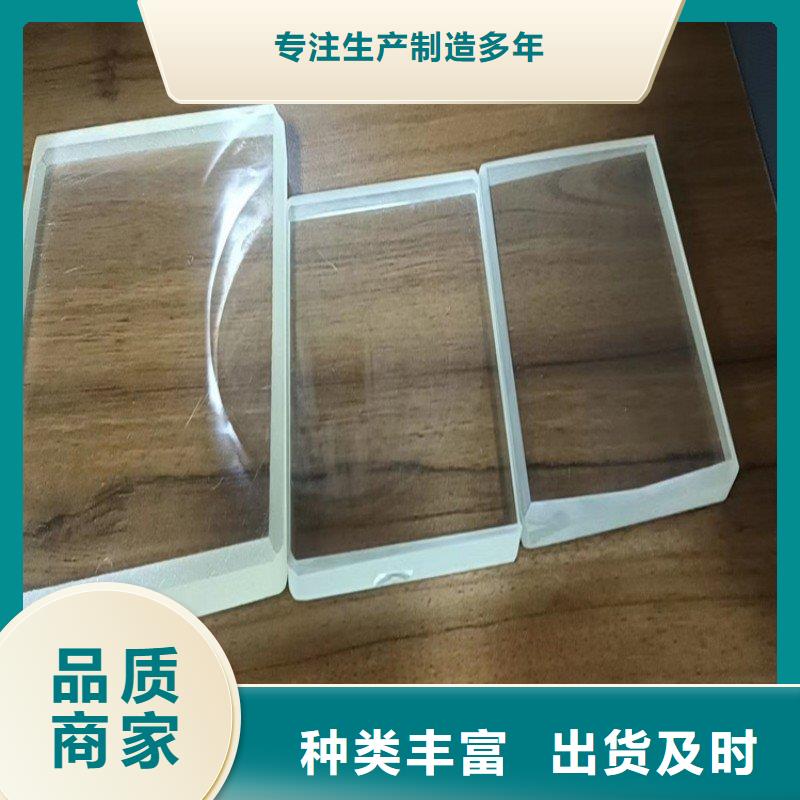 铅玻璃保障