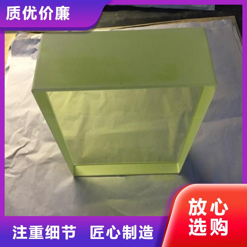 铅玻璃售后无忧