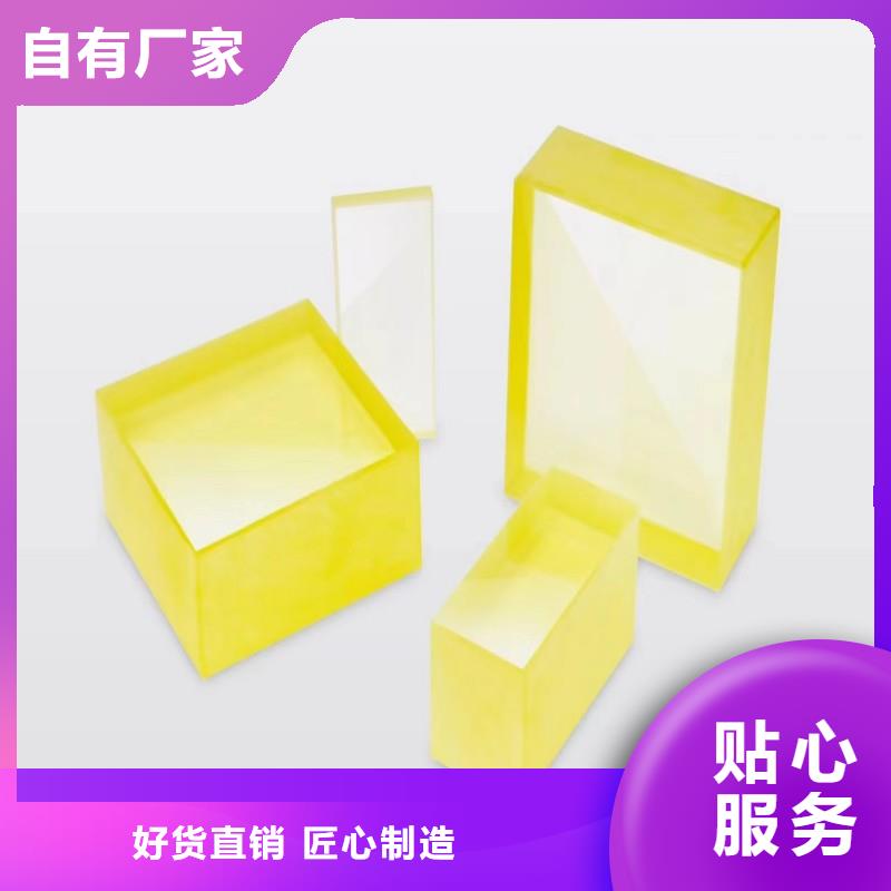 铅玻璃48小时发货